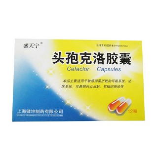 头孢克洛胶囊(健坤)