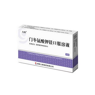 门冬氨酸钾镁口服溶液(九典)
