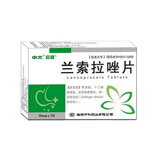 兰索拉唑片(中和)