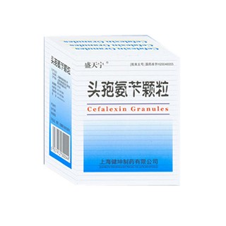 头孢氨苄颗粒(健坤)