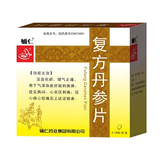 复方丹参片(辅仁)