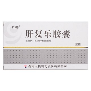 肝复乐胶囊价格