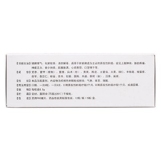 肝复乐胶囊(0.5g*60粒/盒)
