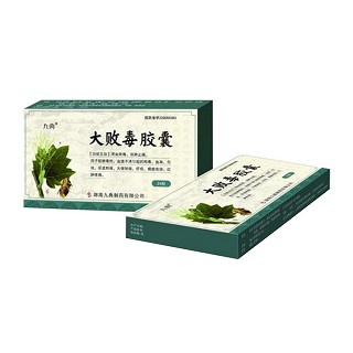 大败毒胶囊(九典)