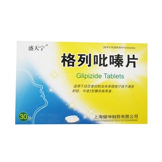 格列吡嗪片(健坤)