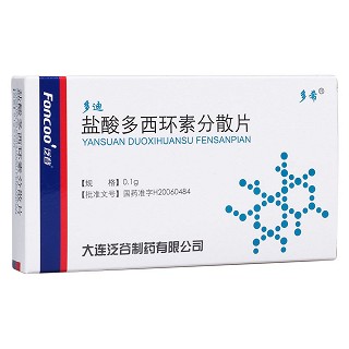 盐酸多西环素分散片(多迪)