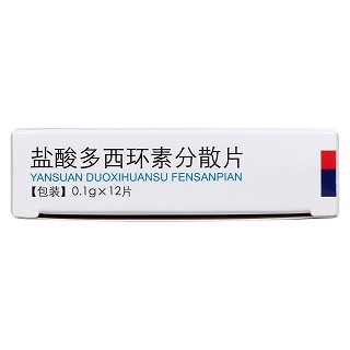 盐酸多西环素分散片(0.1g*12片/盒)