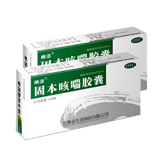 固本咳喘胶囊价格