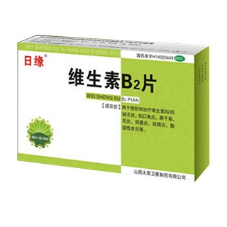 维生素b2片(卫星)