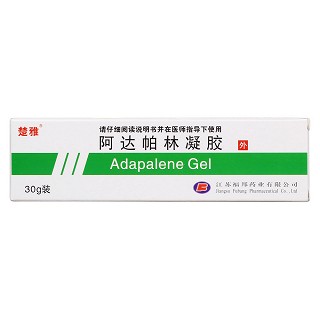 阿达帕林凝胶价格