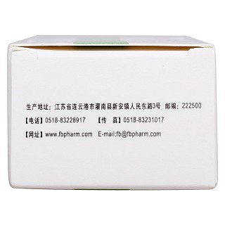阿达帕林凝胶功效作用厂家
