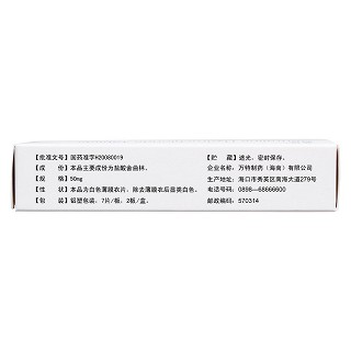 盐酸舍曲林片功效作用厂家