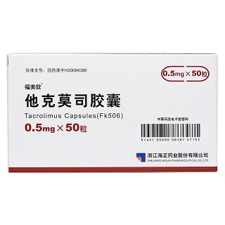 他克莫司胶囊价格