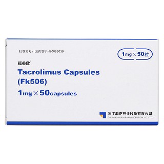 他克莫司胶囊价格