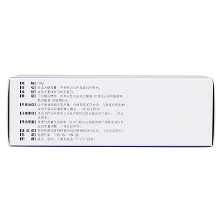 他克莫司胶囊(1mg*50粒/盒 )