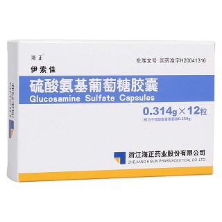 硫酸氨基葡萄糖胶囊(伊索佳)