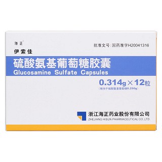 硫酸氨基葡萄糖胶囊价格