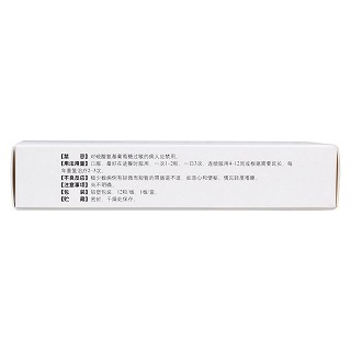 硫酸氨基葡萄糖胶囊(0.314g*12粒/盒)