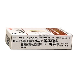 代温灸膏功效作用厂家