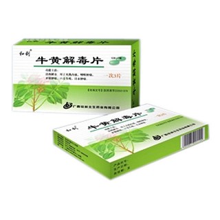 牛黄解毒片(百琪)