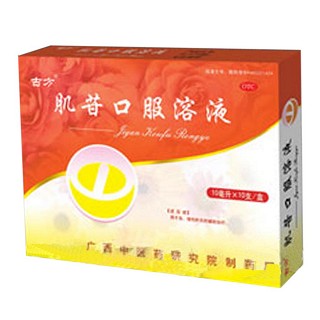 肌苷口服溶液(中医药)