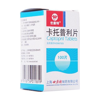 卡托普利片(世康特)