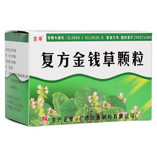 复方金钱草颗粒(金冲)