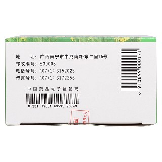 复方金钱草颗粒功效作用厂家