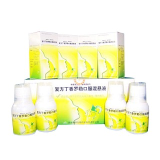 复方丁香罗勒口服混悬液(迪赛生物)