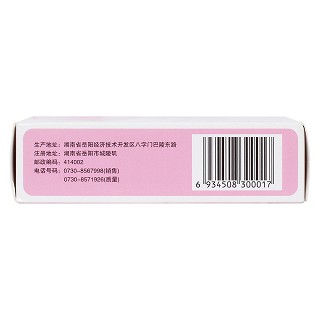 头孢克肟颗粒(50mg*6袋)