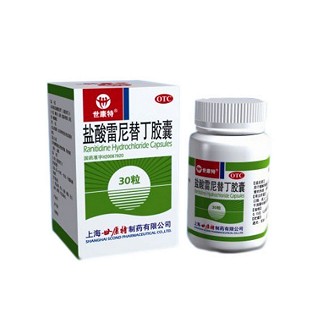 盐酸雷尼替丁胶囊(世康特)