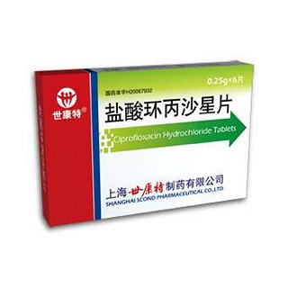 盐酸环丙沙星片(世康特)