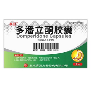 多潘立酮胶囊(赛而生物)