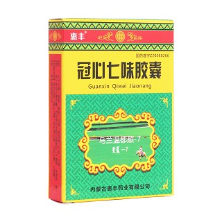 冠心七味胶囊(惠丰)