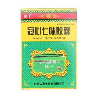冠心七味胶囊价格