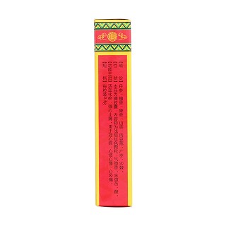 冠心七味胶囊(惠丰)