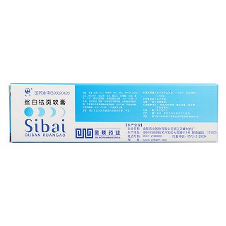 丝白祛斑软膏价格