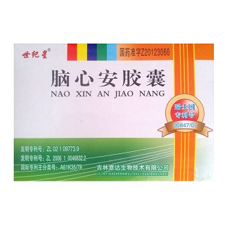 脑心安胶囊(意达)