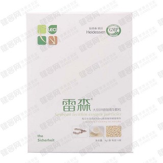 雷森大豆卵磷脂精华颗粒(海德森)