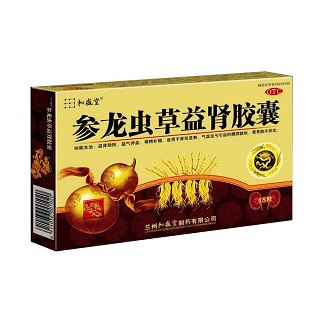 参龙虫草益肾胶囊(和盛堂)