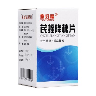 芪蛭降糖片(青云山)