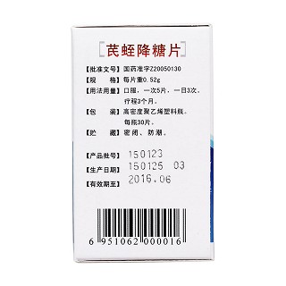 芪蛭降糖片(0.52g*30s)