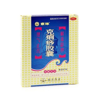 克痢痧胶囊价格