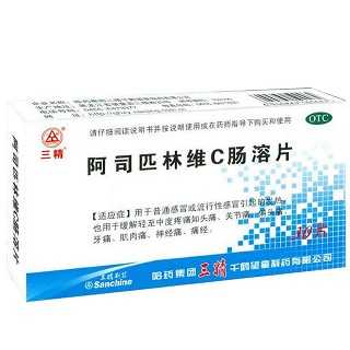 阿司匹林维c肠溶片(哈药集团三精千鹤望奎)
