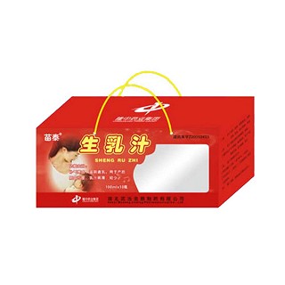 生乳汁(武当金鼎)