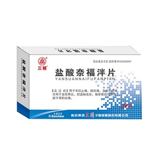 盐酸奈福泮片(三精)