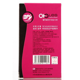 倍力乐医用手指套功效作用厂家