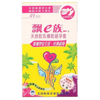 倍力乐飘e族天然胶乳橡胶避孕套(恒保)