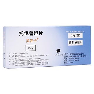 托伐普坦片(苏麦卡)
