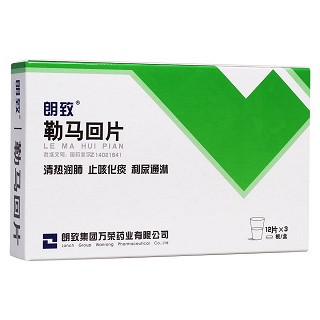 勒马回片(朗致)
